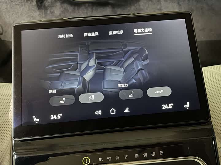 Фото 11 - Stelato S9