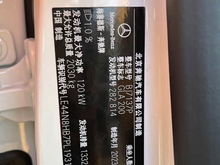 Фото 12 - Mercedes-Benz GLA-Class