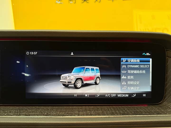 Фото 15 - Mercedes-Benz G-Class