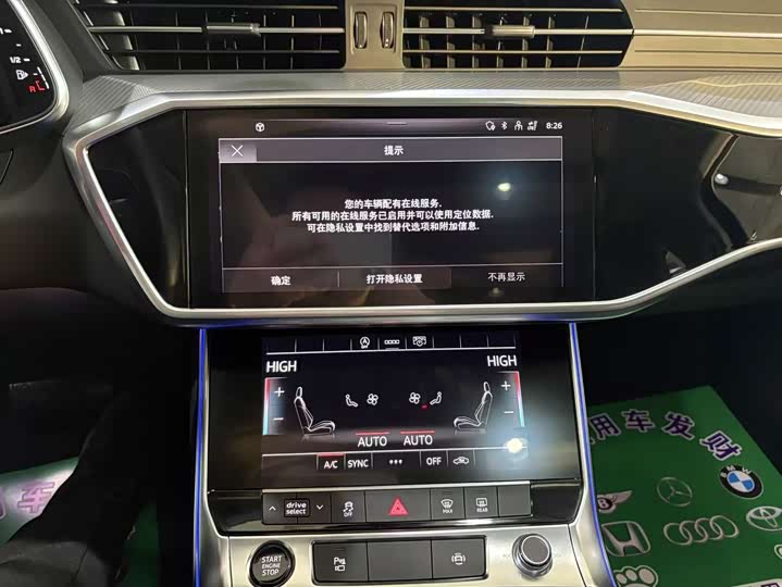 Фото 9 - Audi A6L