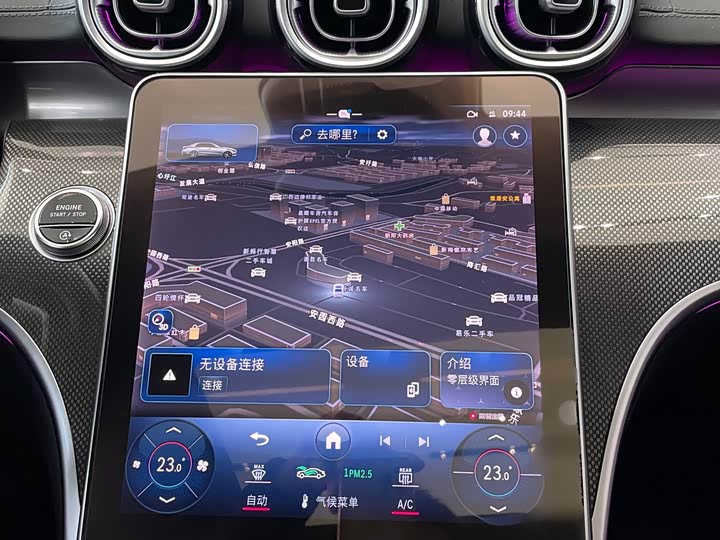 Фото 16 - Mercedes-Benz C-Class