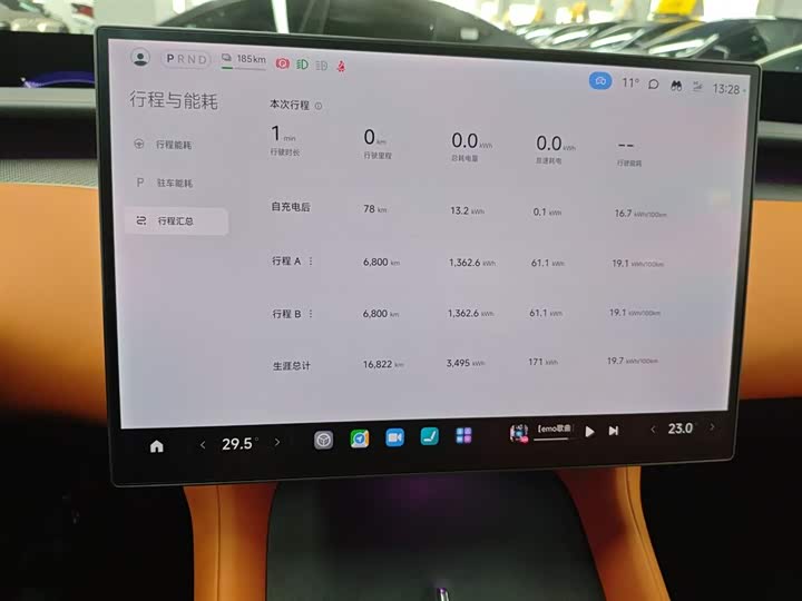 Фото 12 - Xiaomi YU7