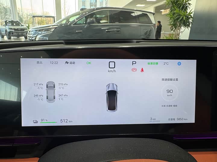 Фото 3 - BYD Seal