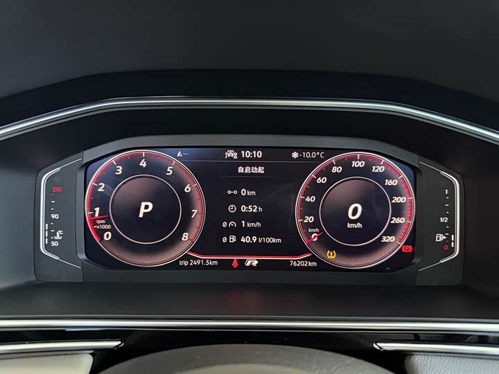 Фото 7 - Volkswagen Tiguan L Pro