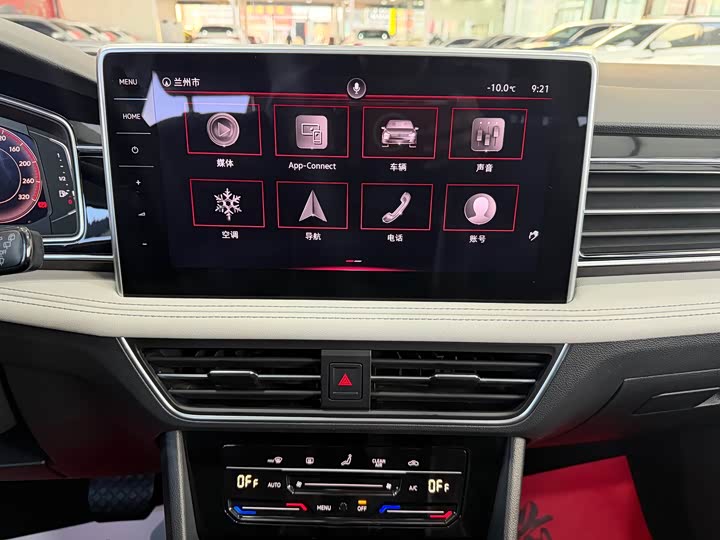 Фото 8 - Volkswagen Tiguan L Pro