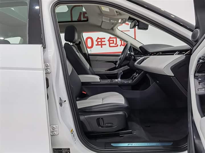 Фото 23 - Land Rover Range Rover Evoque L