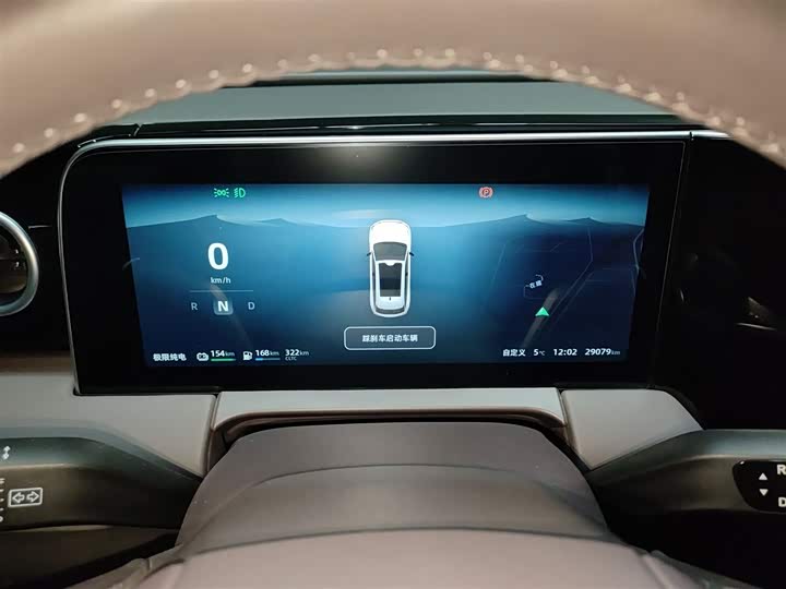 Фото 4 - Leapmotor C11