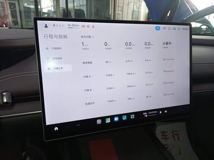 Фото 12 - Xiaomi SU7