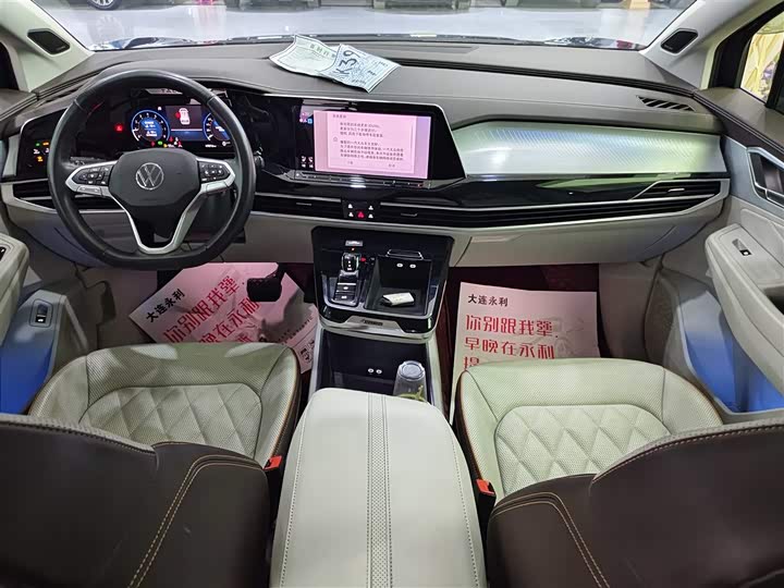 Фото 12 - Volkswagen Talagon