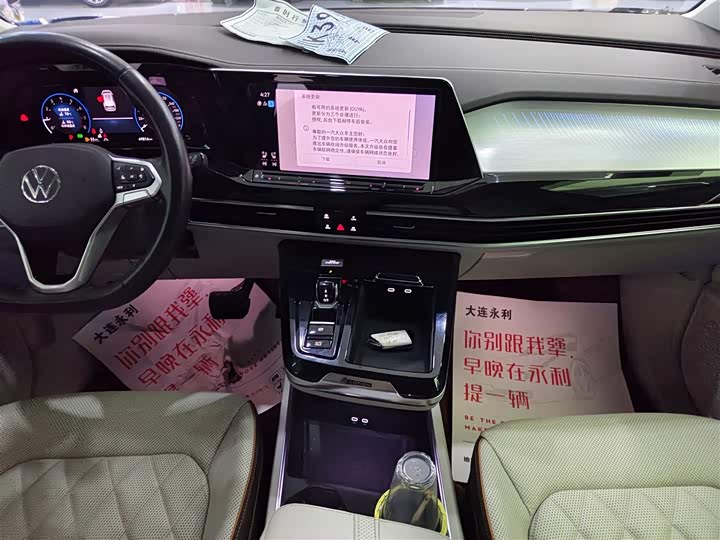 Фото 13 - Volkswagen Talagon