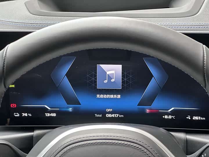 Фото 10 - BMW i4