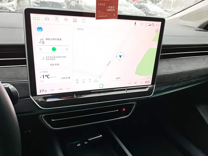 Фото 13 - Volkswagen ID.7 Vizzion