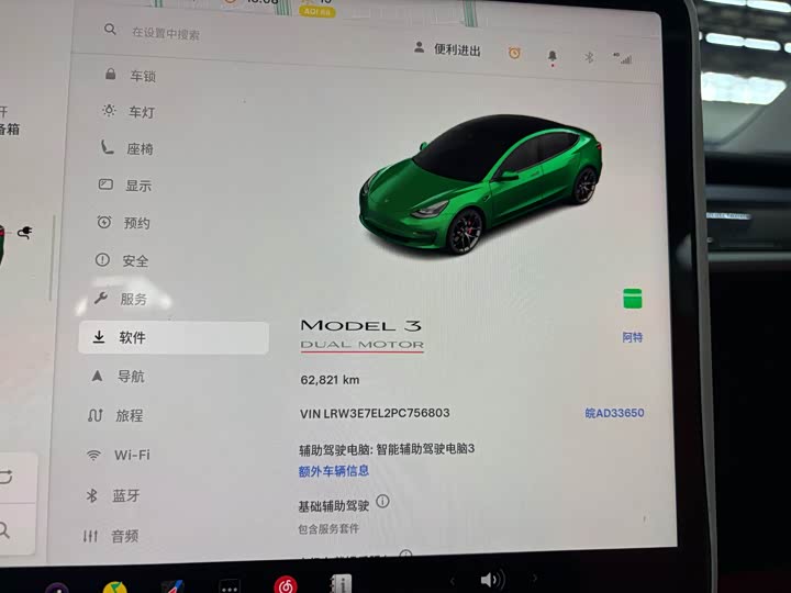 Фото 6 - Tesla Model 3