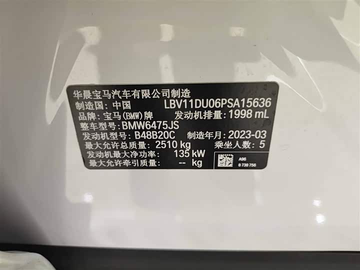 Фото 17 - BMW X3