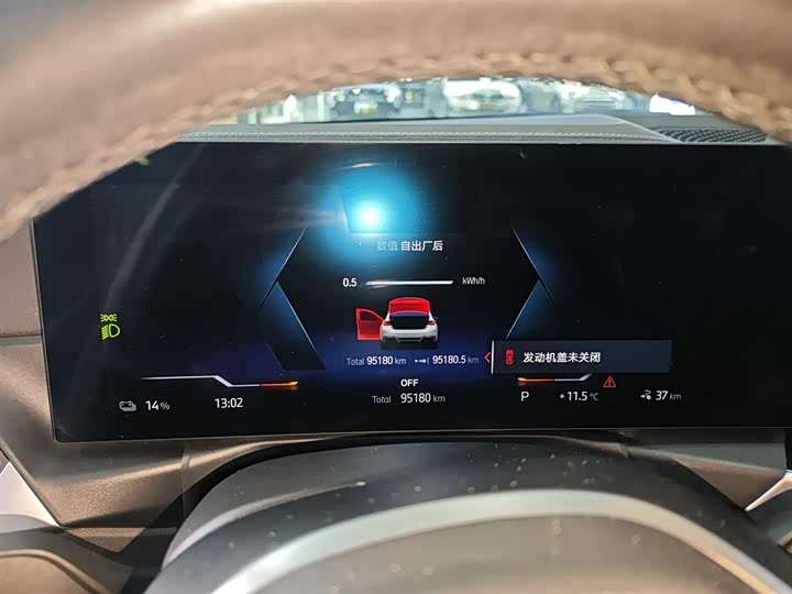 Фото 12 - BMW i3