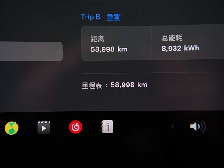 Фото 15 - Tesla Model 3