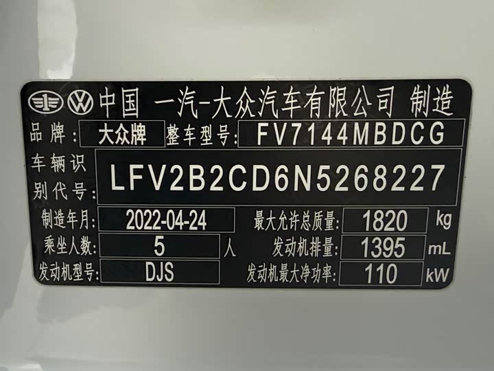 Фото 23 - Volkswagen Golf