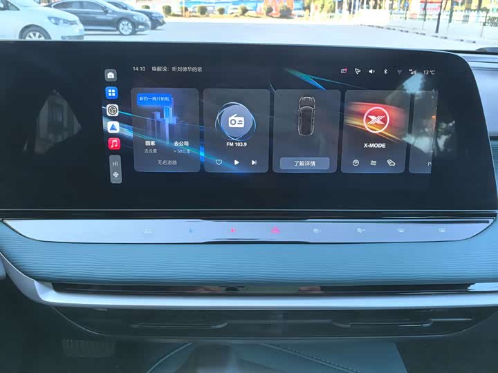 Фото 11 - MG Motor 7