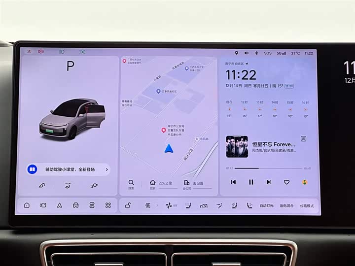 Фото 13 - LiXiang L6