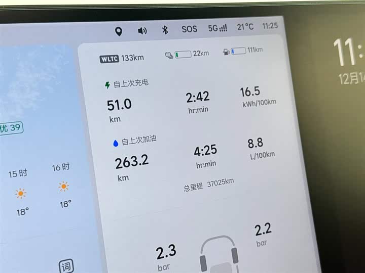 Фото 14 - LiXiang L6