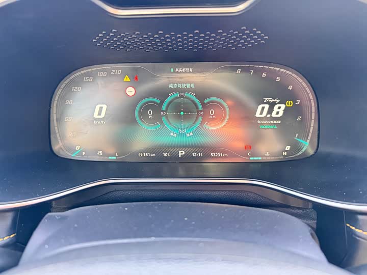 Фото 13 - MG Motor 6