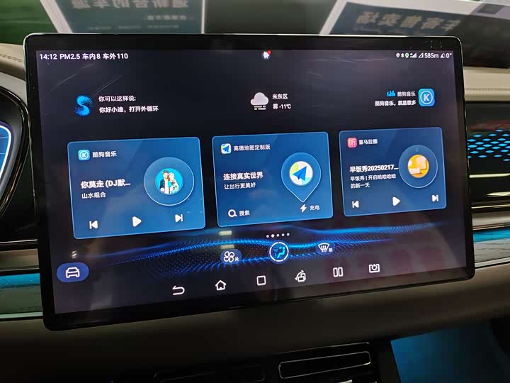 Фото 12 - BYD Han