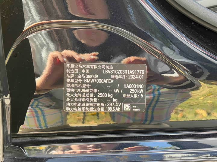 Фото 24 - BMW i3