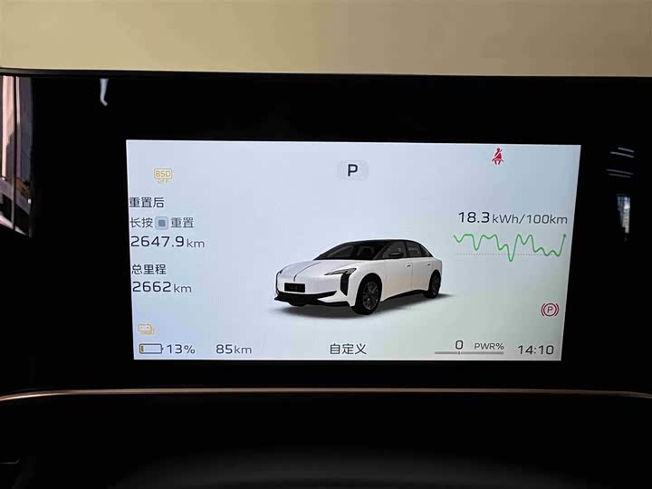 Фото 17 - Hongqi EH7