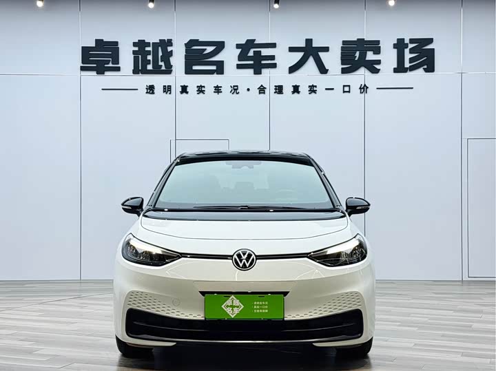 Фото 2 - Volkswagen ID.3