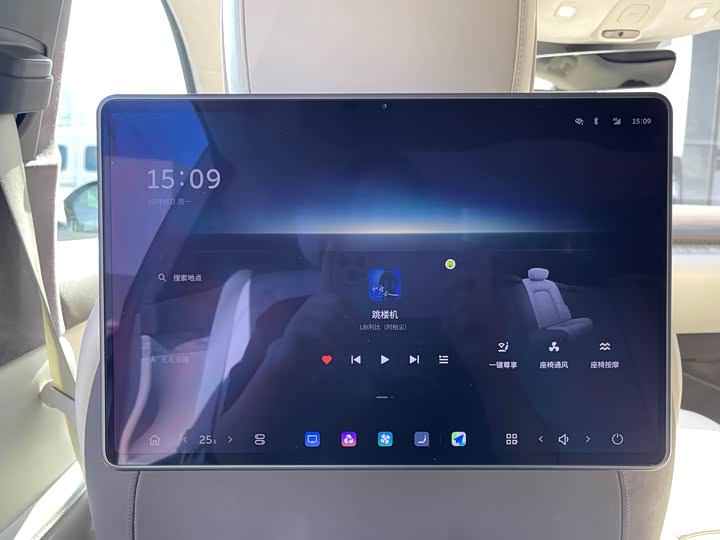 Фото 35 - Nio ET7