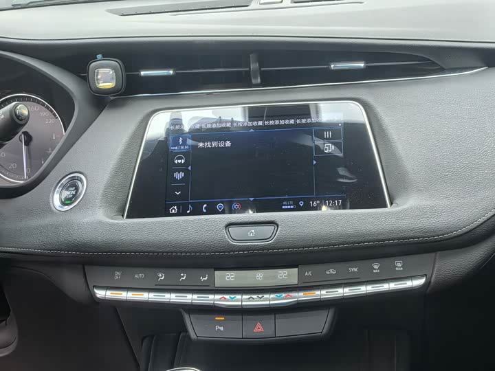 Фото 11 - Cadillac XT4