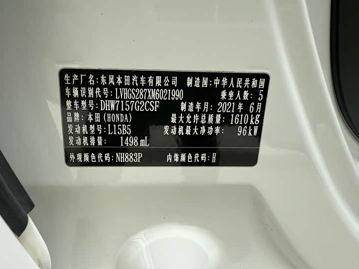 Фото 18 - Honda Life