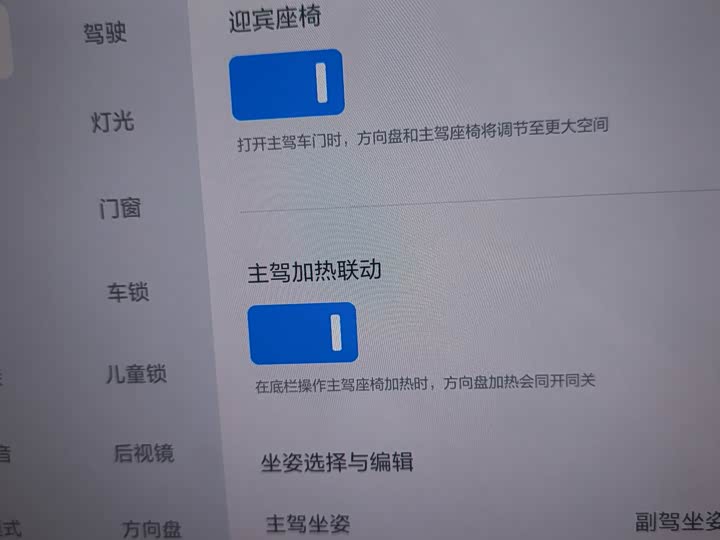 Фото 14 - LiXiang L7