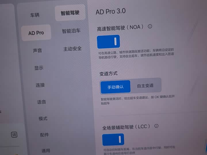 Фото 15 - LiXiang L7