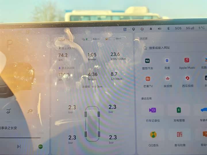 Фото 10 - LiXiang L6