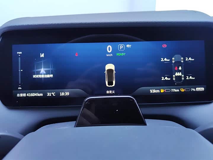 Фото 14 - Changan Deepal SL03