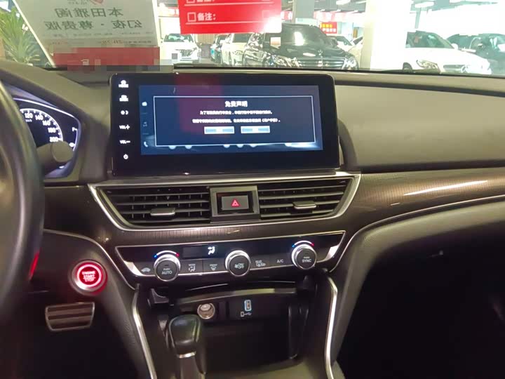 Фото 13 - Honda Accord