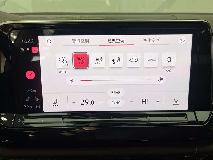 Фото 21 - Volkswagen Viloran