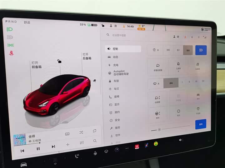 Фото 21 - Tesla Model 3