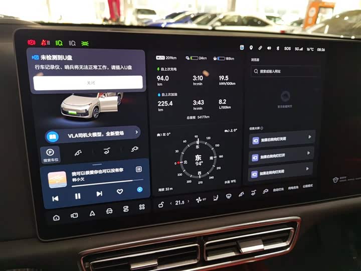 Фото 4 - LiXiang L9