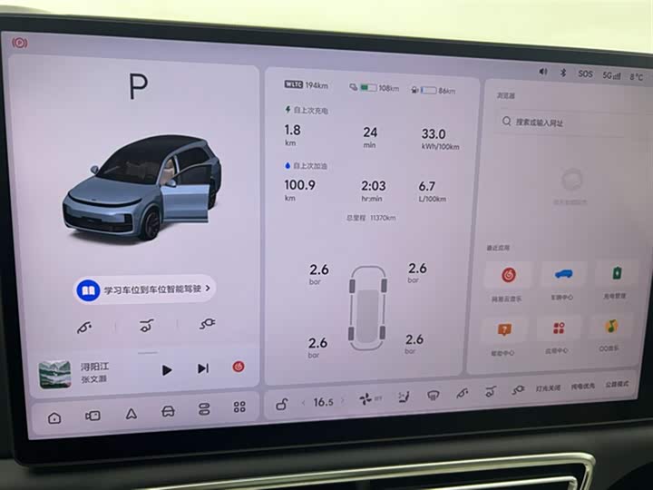 Фото 11 - LiXiang L8