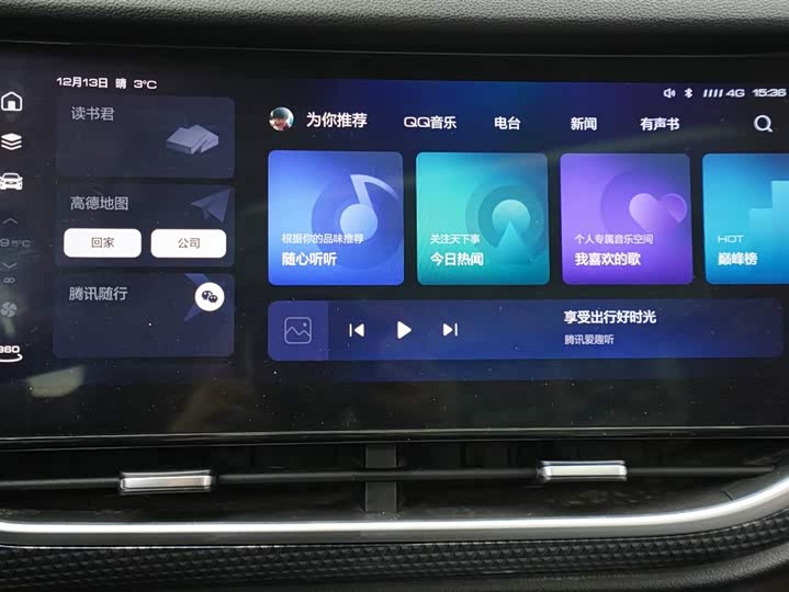 Фото 9 - Haval F7