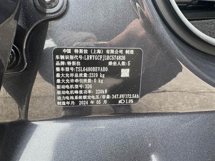 Фото 9 - Tesla Model Y