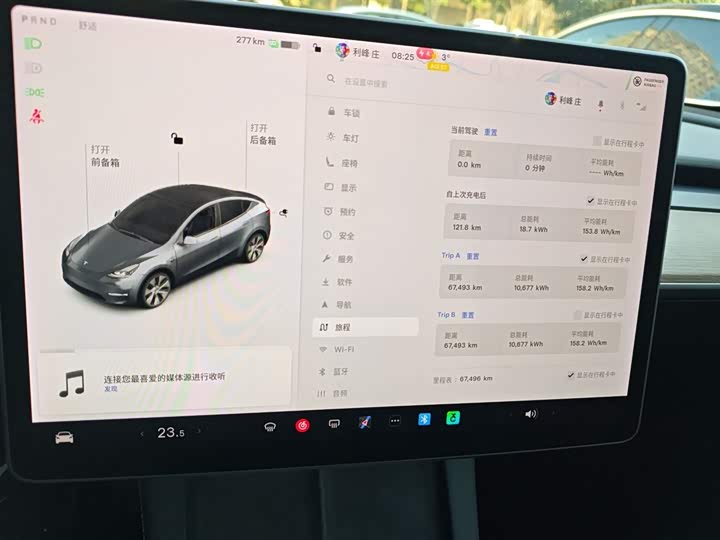 Фото 12 - Tesla Model Y