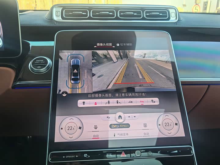 Фото 22 - Mercedes-Benz Maybach S-Class