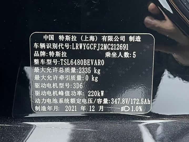 Фото 20 - Tesla Model Y