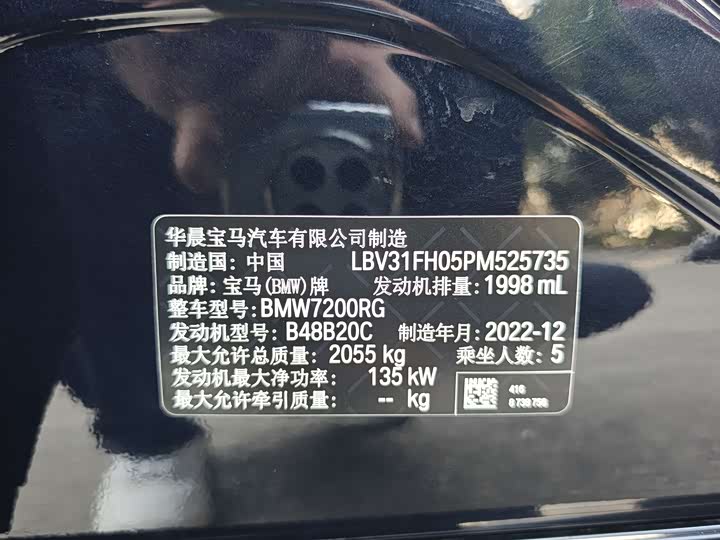 Фото 19 - BMW 3 Series