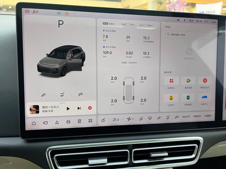 Фото 10 - LiXiang L7