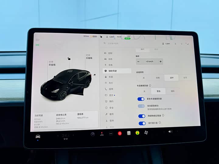 Фото 12 - Tesla Model Y