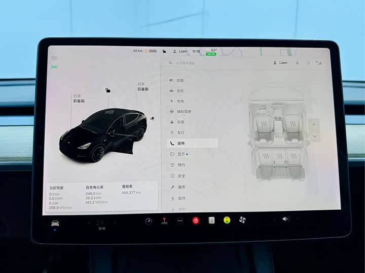 Фото 13 - Tesla Model Y